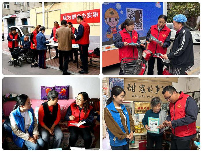 山東聚源熱力公司開展“紅色筑暖365 志愿服務(wù)惠民生”供熱服務(wù)進(jìn)社區(qū) 1234拼圖 拷貝.jpg 山東聚源熱力公司開展“紅色筑暖365 志愿服務(wù)惠民生”供熱服務(wù)進(jìn)社區(qū) 1234拼圖 拷貝.jpg