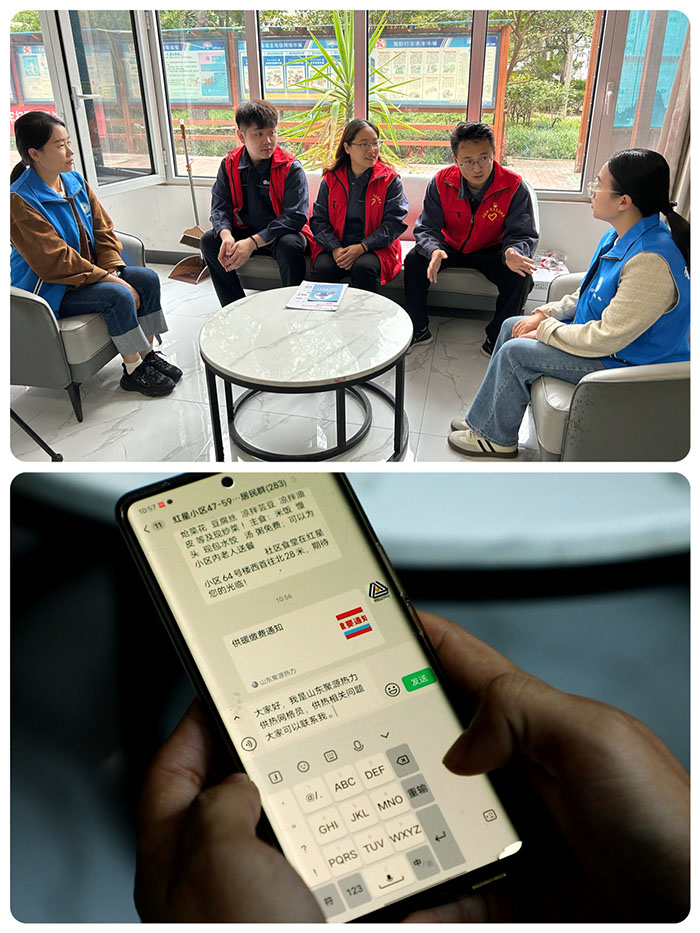 山東聚源熱力公司開展“紅色筑暖365 志愿服務(wù)惠民生”供熱服務(wù)進(jìn)社區(qū) 56拼圖 拷貝.jpg 山東聚源熱力公司開展“紅色筑暖365 志愿服務(wù)惠民生”供熱服務(wù)進(jìn)社區(qū) 56拼圖 拷貝.jpg